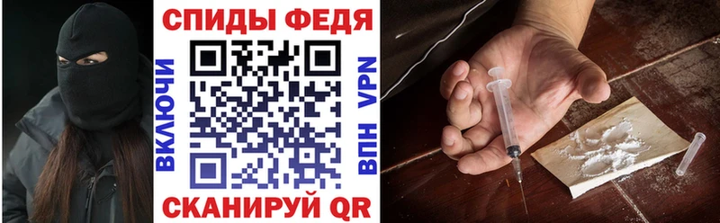 Amphetamine VHQ Шебекино