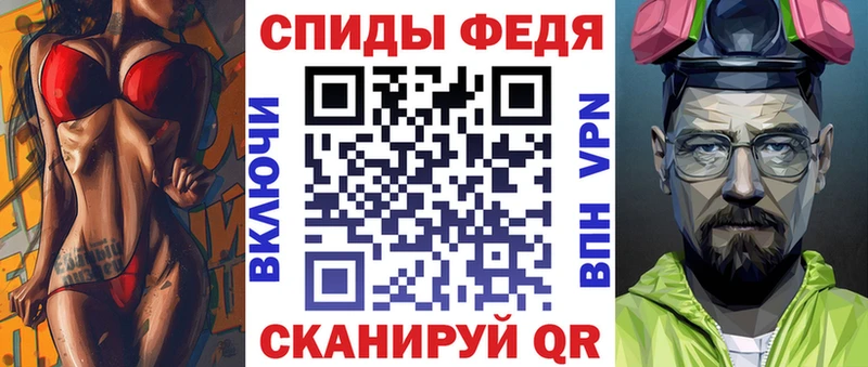 АМФЕТАМИН VHQ  Шебекино 