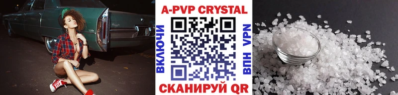 Alpha PVP СК Шебекино
