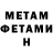 Amphetamine Premium Svetlana Kosykh