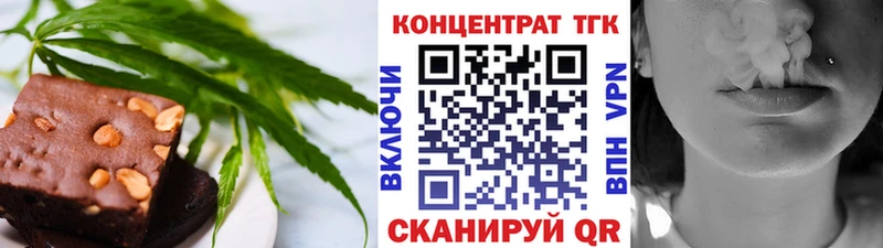 Cannafood марихуана  Шебекино 