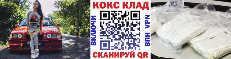 COCAIN 98%  продажа наркотиков  Шебекино 