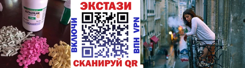 Ecstasy Philipp Plein Шебекино