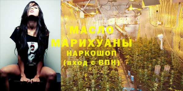 прущая мука Володарск