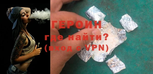 ALPHA PVP Волосово