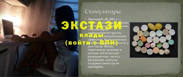 прущая мука Володарск