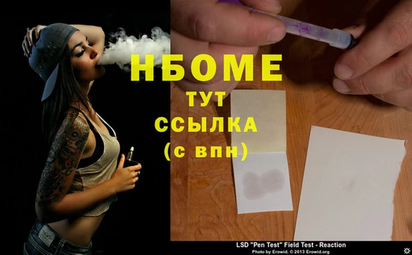 мяу мяу мука Волоколамск