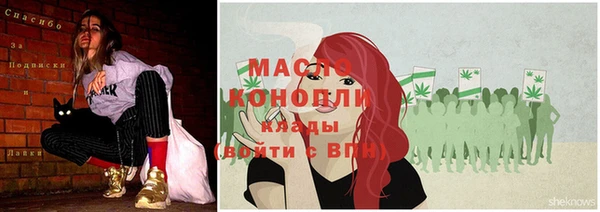 прущая мука Володарск