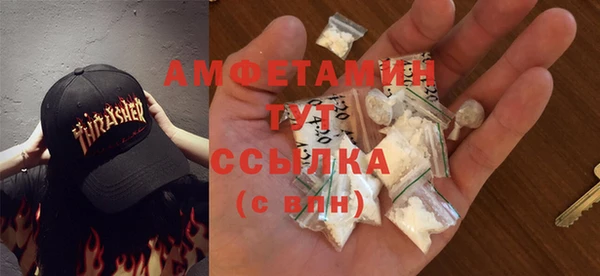 ALPHA PVP Волосово
