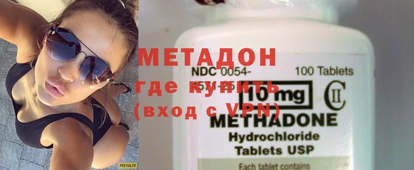 мяу мяу мука Волоколамск