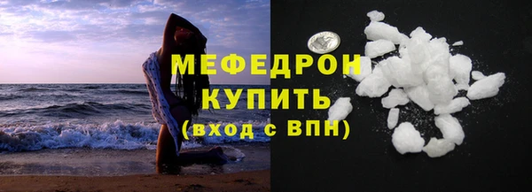 ALPHA PVP Волосово