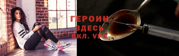 прущая мука Володарск