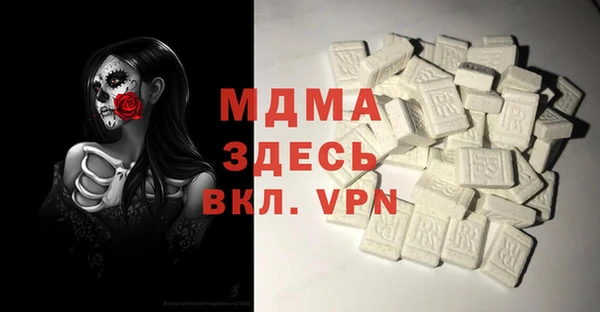 мяу мяу мука Волоколамск