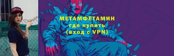 мяу мяу мука Волоколамск