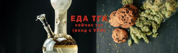прущая мука Володарск