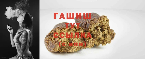прущая мука Володарск