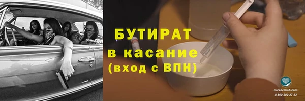 мяу мяу мука Волоколамск