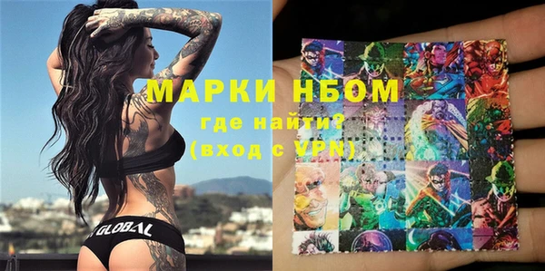 прущая мука Володарск