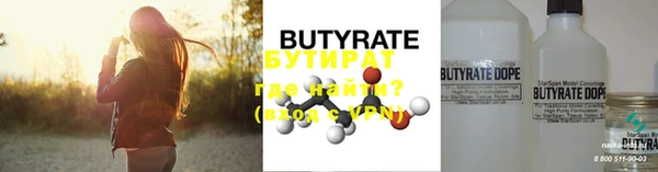прущая мука Володарск