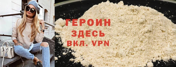 ALPHA PVP Волосово