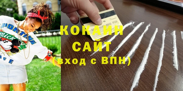 ALPHA PVP Волосово