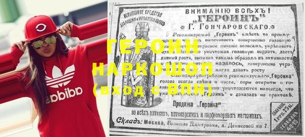 ALPHA PVP Волосово