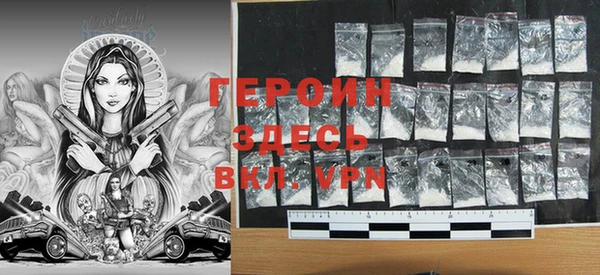 таблы Вяземский