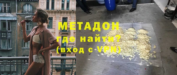 мяу мяу мука Волоколамск