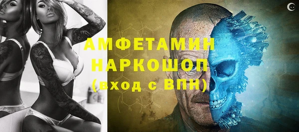 прущая мука Володарск