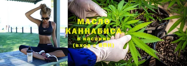 ALPHA PVP Волосово