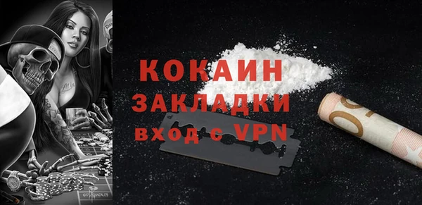 ALPHA PVP Волосово
