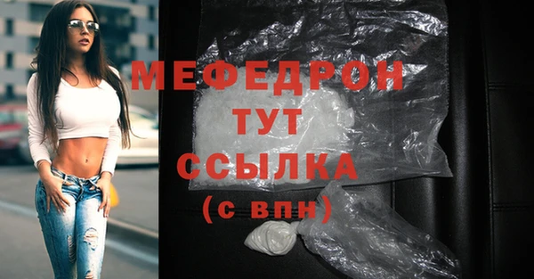кристаллы Вязники