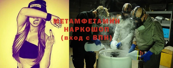 прущая мука Володарск