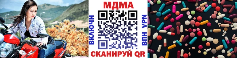 МЕГА как войти  Шебекино  MDMA crystal 