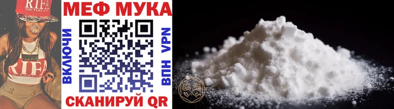 Мефедрон mephedrone  сколько стоит  Шебекино 