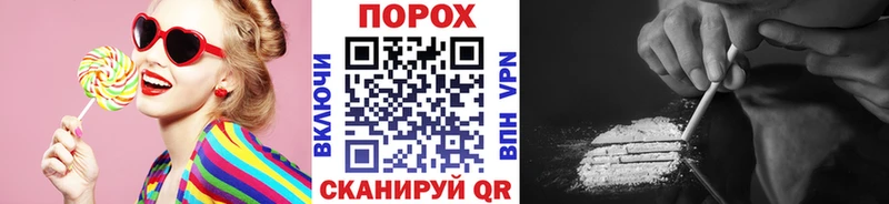 Первитин Декстрометамфетамин 99.9%  блэк спрут вход  Шебекино 
