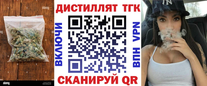 ТГК вейп  даркнет сайт  Шебекино 
