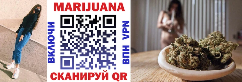 Бошки Шишки THC 21%  Шебекино 